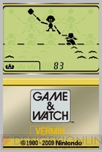 『ゲーム＆ウォッチ』