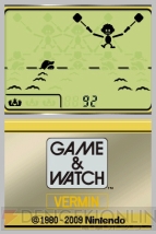『ゲーム＆ウォッチ』
