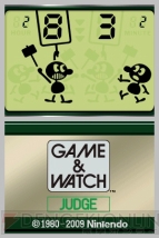 『ゲーム＆ウォッチ』