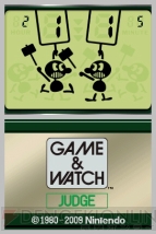 『ゲーム＆ウォッチ』