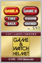 『ゲーム＆ウォッチ』