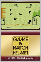 『ゲーム＆ウォッチ』