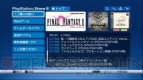 【N-06A体験レポ】本当にカンタンにネットにつながるの？ 編集部が検証してみた
