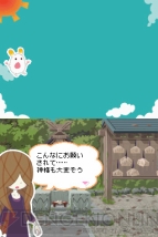 『ツキビト』
