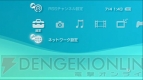 【N-06A体験レポ】本当にカンタンにネットにつながるの？ 編集部が検証してみた！