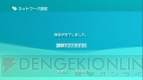 【N-06A体験レポ】本当にカンタンにネットにつながるの？ 編集部が検証してみた！
