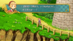 『アンティフォナの聖歌姫』