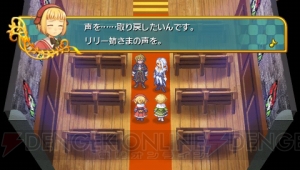 歌が想いを導く――ミュージカルRPG『アンティフォナの聖歌姫』発表!!