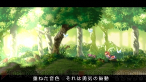 『アンティフォナの聖歌姫』