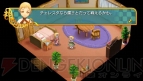 『アンティフォナの聖歌姫』