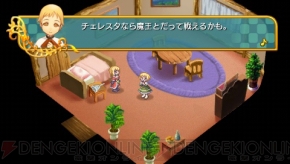 『アンティフォナの聖歌姫』