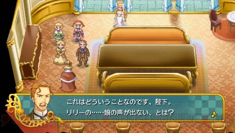 歌が想いを導く――ミュージカルRPG『アンティフォナの聖歌姫』発表!!