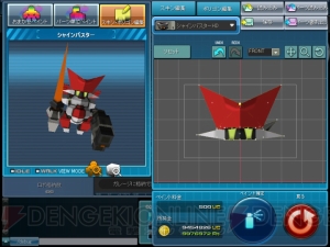 【オンラインゲーム特集】『コズミックブレイク』を紹介！