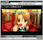 『ドリームクラブ』