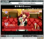 『ドリームクラブ』