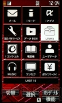 【N-06A体験レポ】本当にカンタンにネットにつながるの？ 編集部が検証してみた
