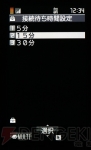 【N-06A体験レポ】本当にカンタンにネットにつながるの？ 編集部が検証してみた！