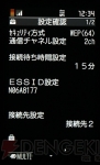 【N-06A体験レポ】本当にカンタンにネットにつながるの？ 編集部が検証してみた！