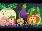 『たべモン』