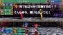 【今週の1本】リーダーは胃薬必須!?　PSP用RPG『なりそこない英雄譚』プレイレポ