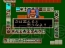 ゲームアーカイブス
