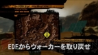 『レッドファクション：ゲリラ』
