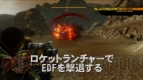 『レッドファクション：ゲリラ』