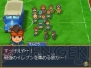 『イナズマイレブン2～脅威の侵略者～ ファイア/ブリザード』
