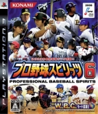 7月16日発売タイトル