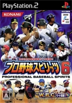 7月16日発売タイトル