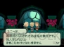 『光の4戦士 －ファイナルファンタジー外伝－』