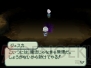 『光の4戦士 －ファイナルファンタジー外伝－』