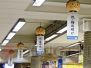 『ぼくのなつやすみ4 瀬戸内少年探偵団「ボクと秘密の地図」』