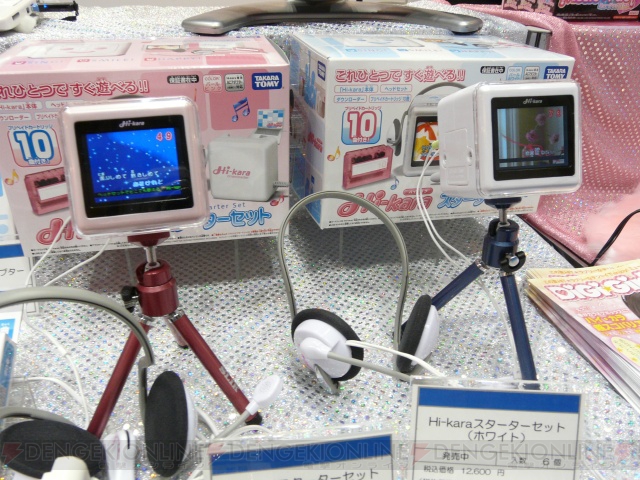東京おもちゃショー2009が開幕!! バンダイブースなどの見どころをチェック