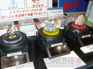 東京おもちゃショー2009