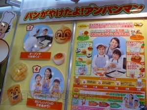 東京おもちゃショー2009が開幕!! バンダイブースなどの見どころをチェック