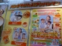 東京おもちゃショー2009