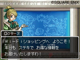 『マクドナルドのたびびとたち』