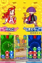 『ぷよぷよ7』