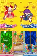 『ぷよぷよ7』