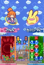 『ぷよぷよ7』