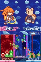 『ぷよぷよ7』