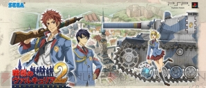 『戦場のヴァルキュリア2 ガリア王立士官学校』