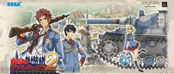 戦場のヴァルキュリア2 始動 戦火の中での新たなドラマは今冬幕開け 電撃オンライン