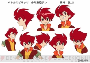 Tvアニメ バトルスピリッツ 少年激覇ダン が9月13日から放送スタート 電撃オンライン
