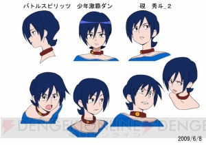 TVアニメ『バトルスピリッツ 少年激覇ダン』が9月13日から放送スタート