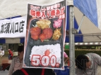 “萌フェス IN 鷲宮 2009”