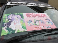 “萌フェス IN 鷲宮 2009”