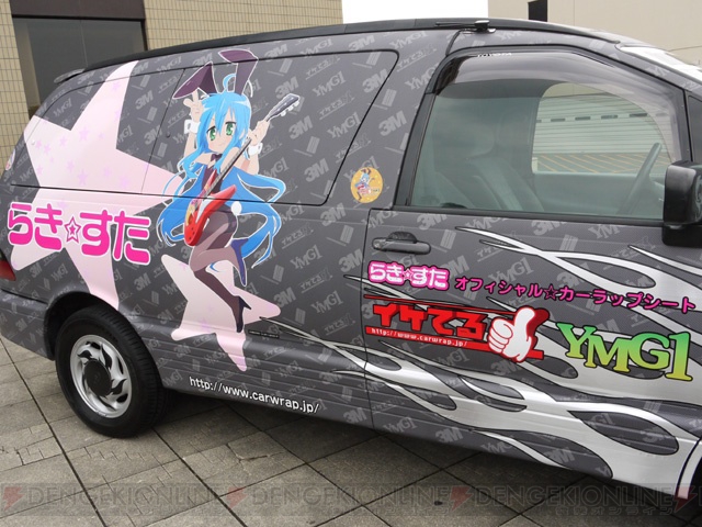 痛車の展示も！ 鷲宮で行われた“萌フェス IN 鷲宮 2009”をレポート!!
