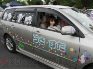 “萌フェス IN 鷲宮 2009”